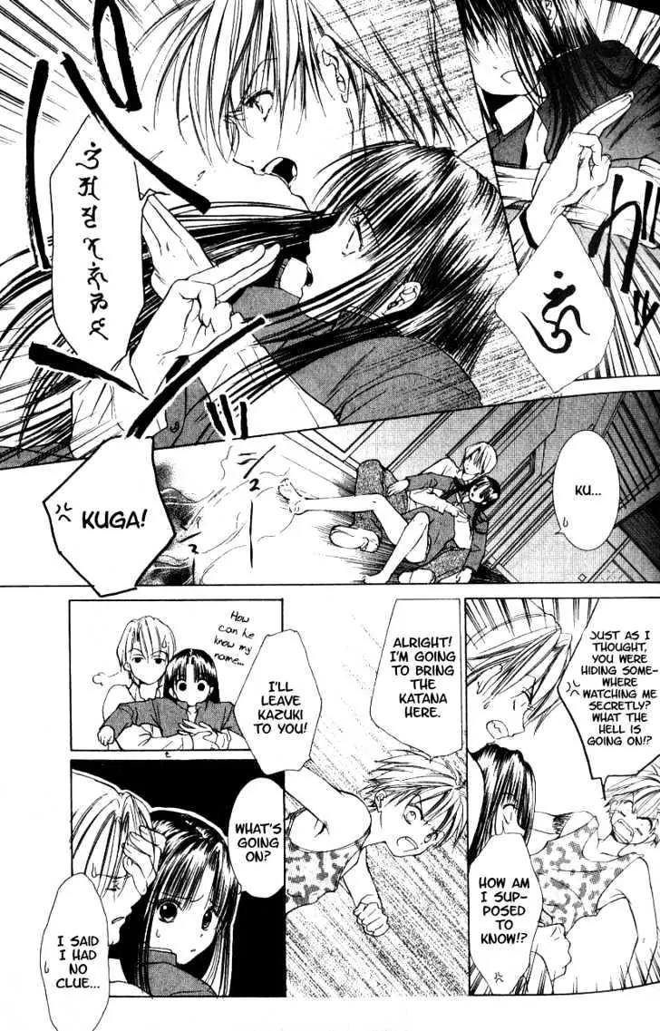 Aragami Hime Chapter 2 page 5 - Chapter 2