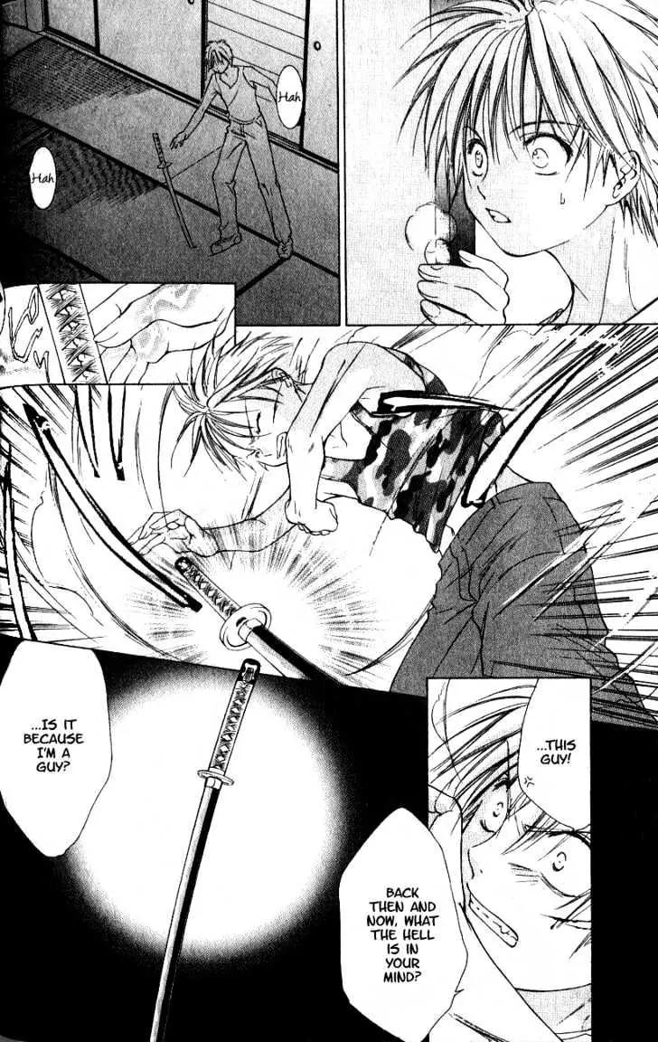 Aragami Hime Chapter 2 page 6 - Chapter 2