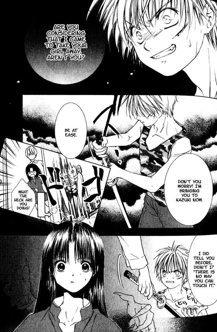 Aragami Hime Chapter 2 page 7 - Chapter 2