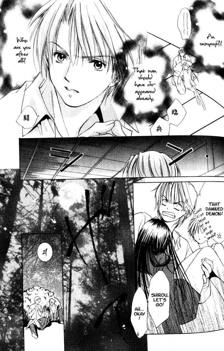 Aragami Hime Chapter 2 page 9 - Chapter 2