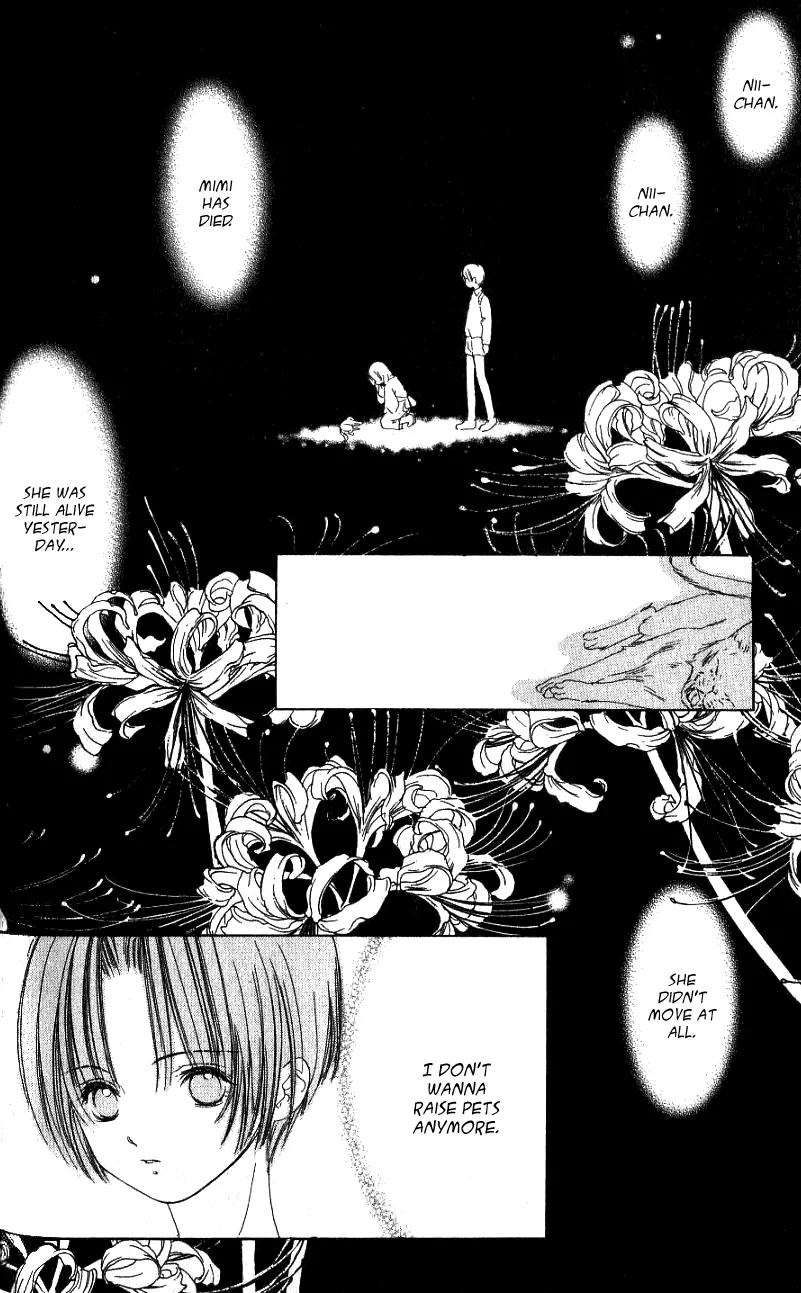 Aragami Hime Chapter 3 page 2 - Chapter 3