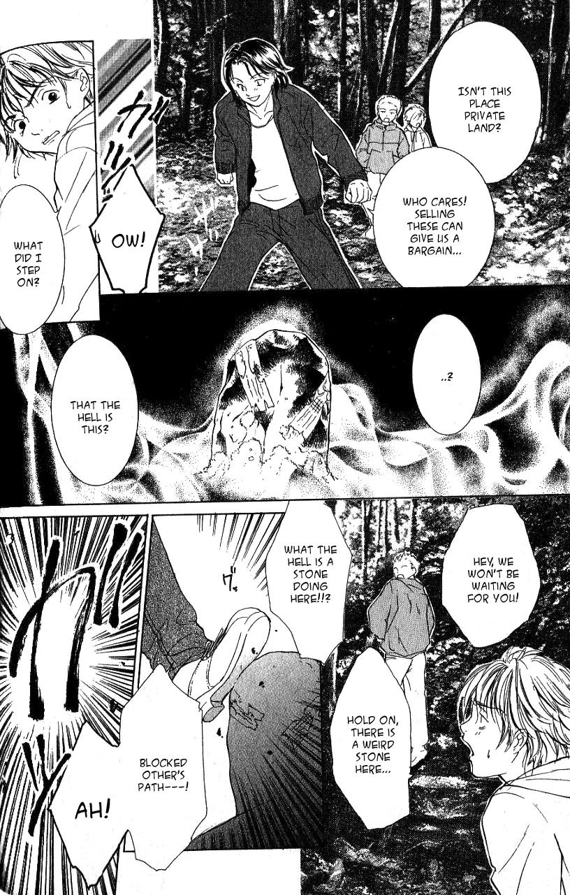 Aragami Hime Chapter 3 page 24 - Chapter 3