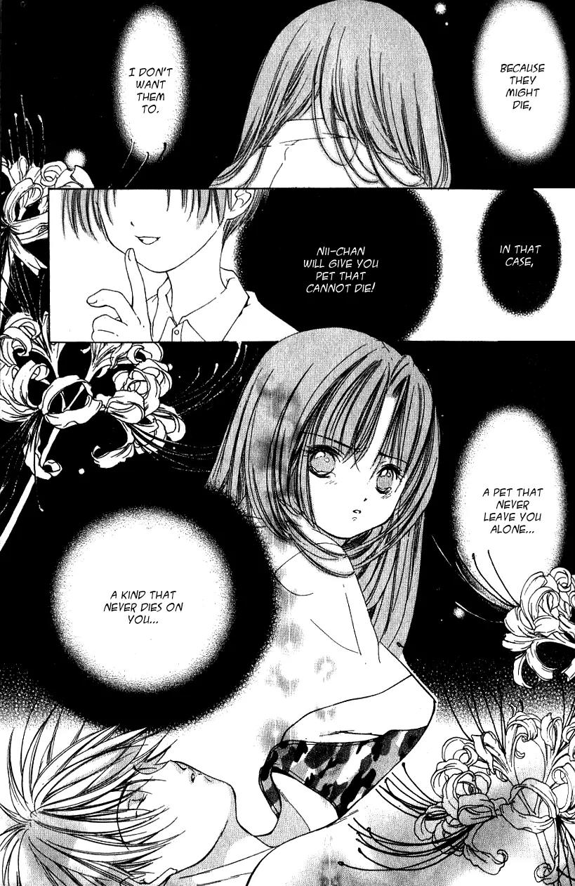 Aragami Hime Chapter 3 page 3 - Chapter 3