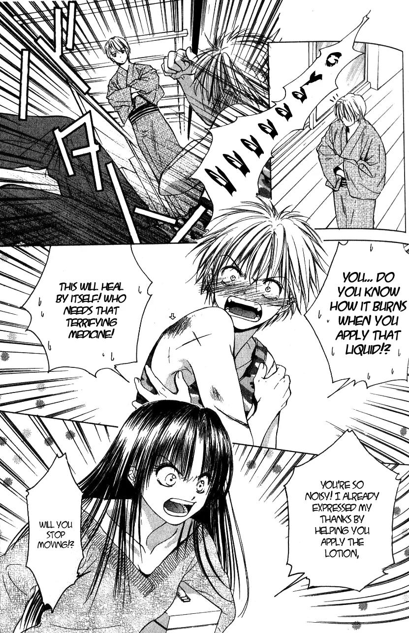 Aragami Hime Chapter 3 page 5 - Chapter 3