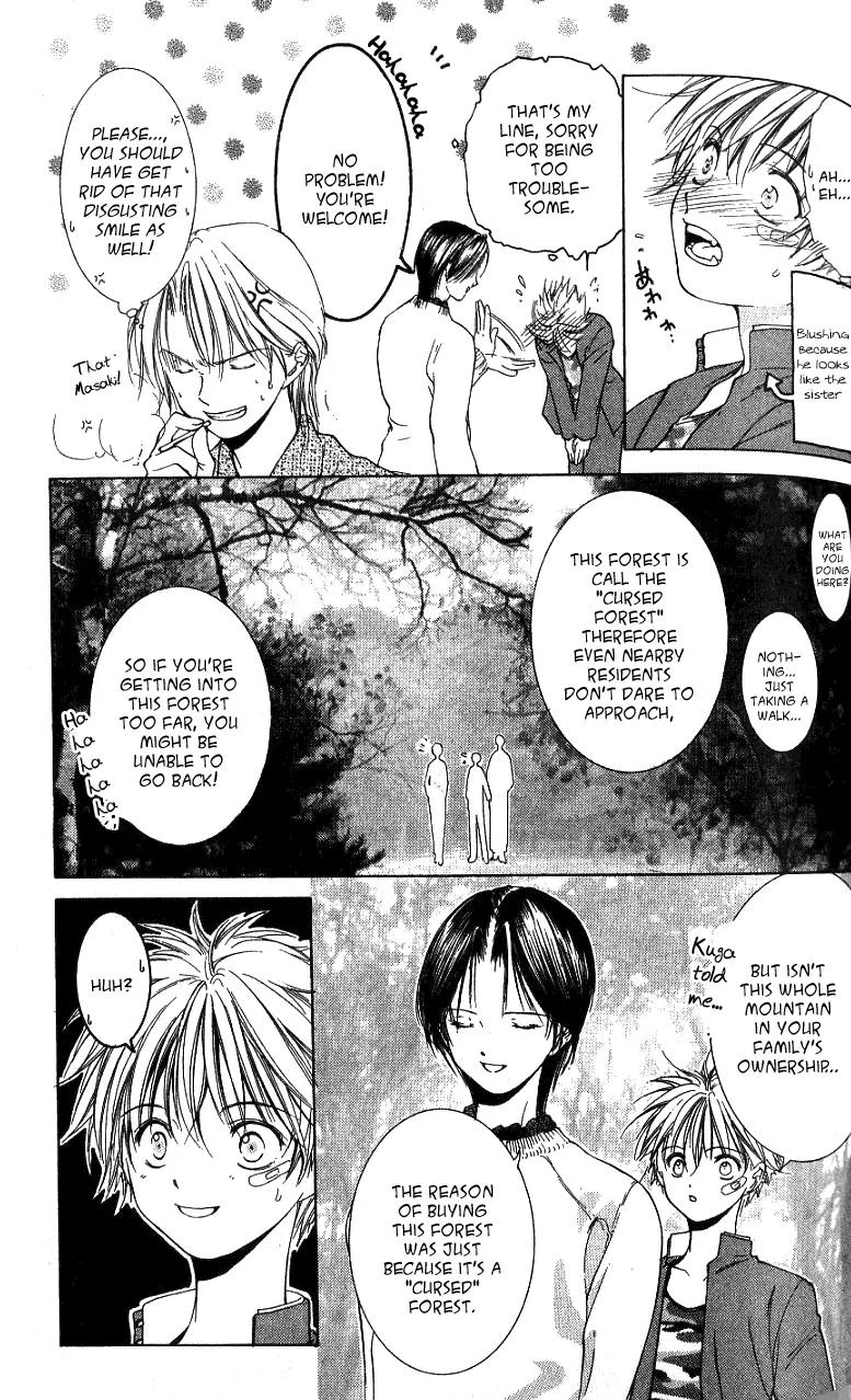 Aragami Hime Chapter 4 page 13 - Chapter 4