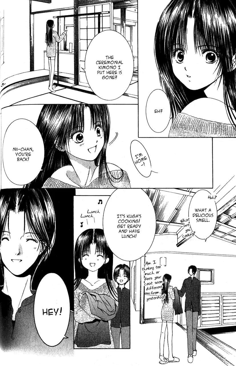 Aragami Hime Chapter 4 page 2 - Chapter 4