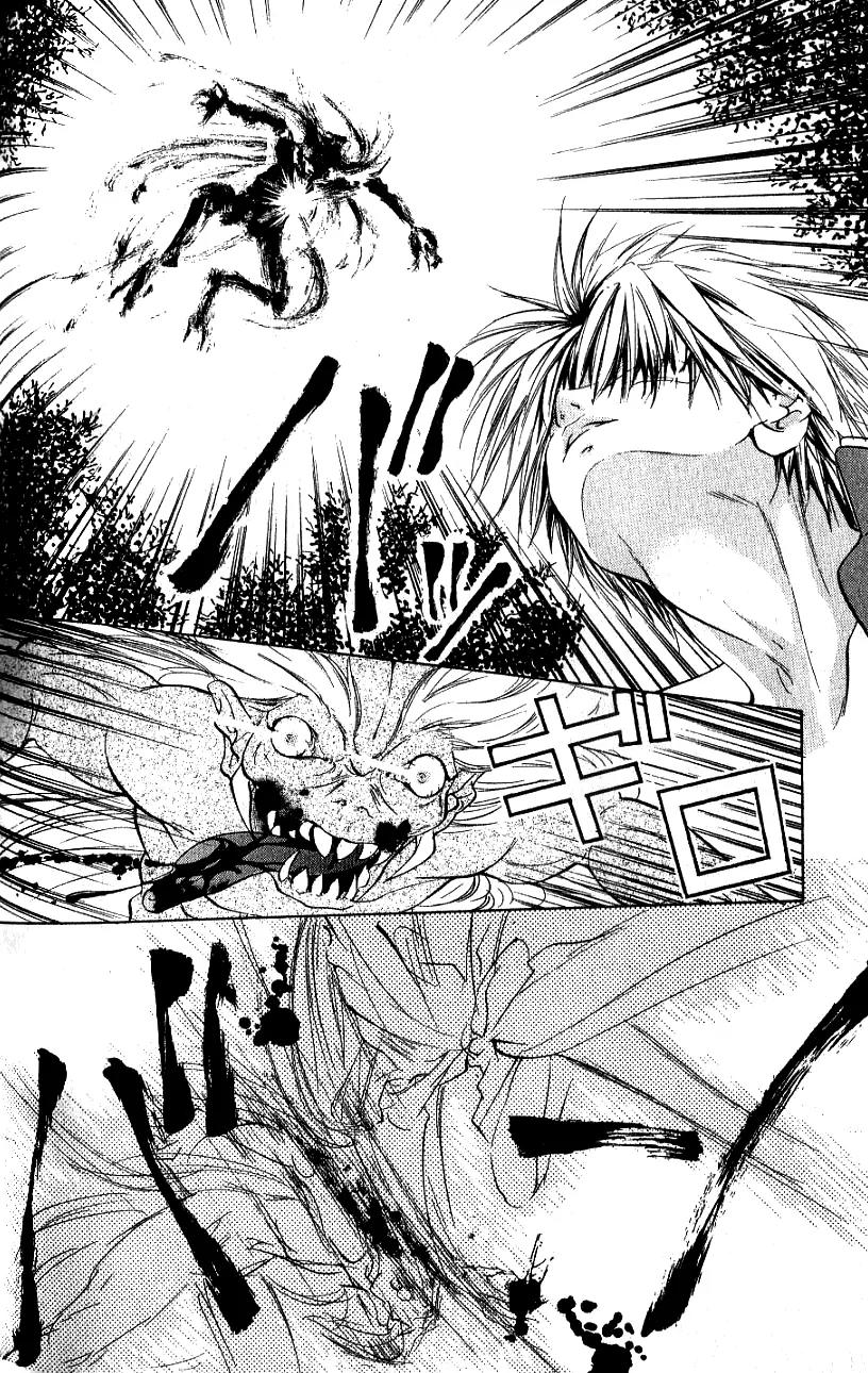 Aragami Hime Chapter 4 page 22 - Chapter 4