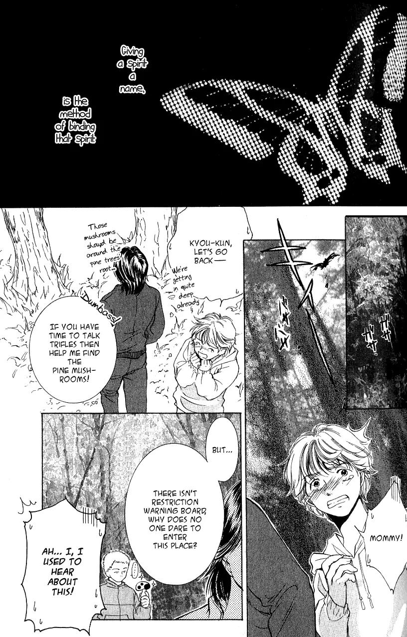 Aragami Hime Chapter 4 page 9 - Chapter 4