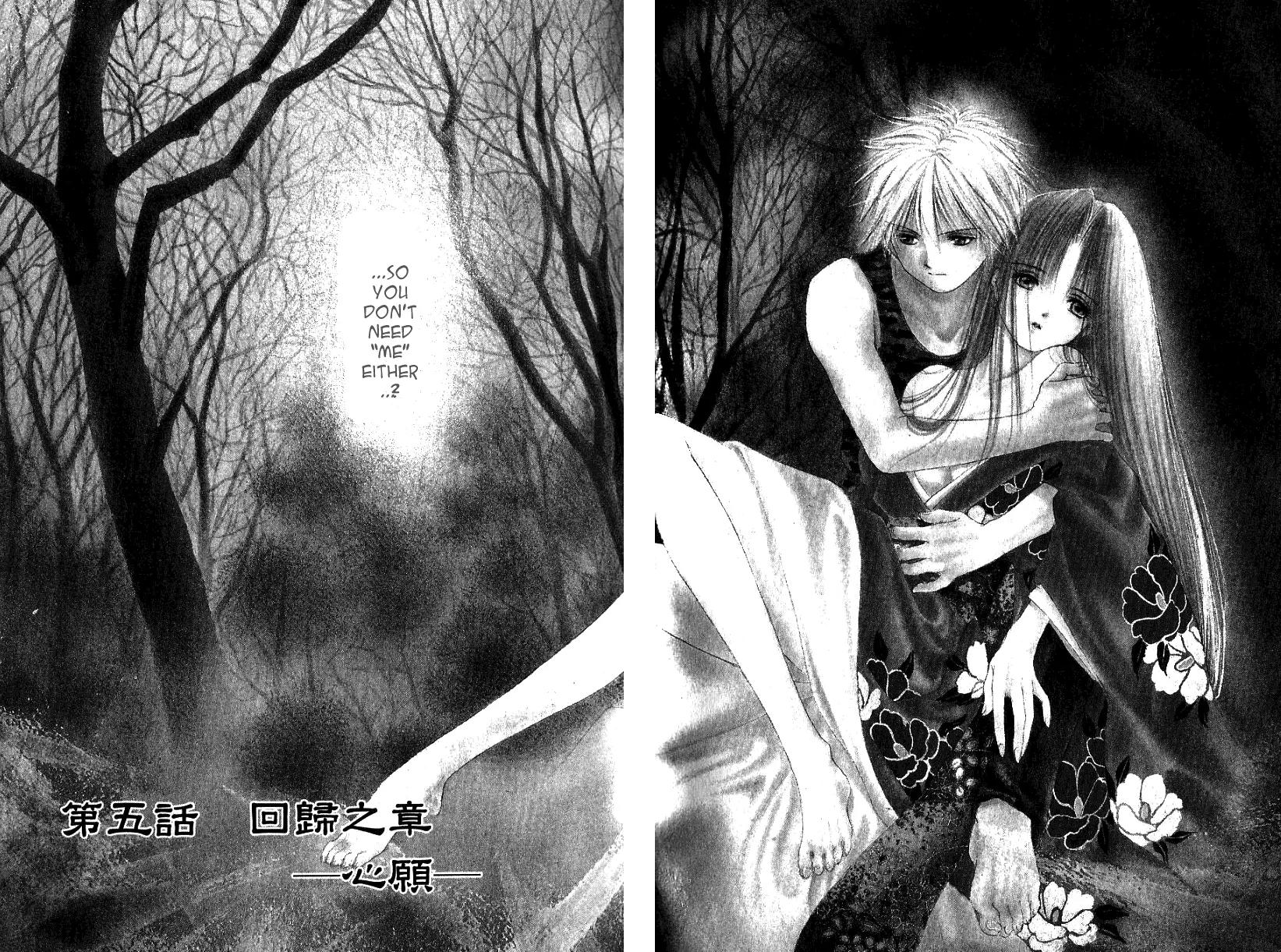 Aragami Hime Chapter 5 page 1 - Chapter 5