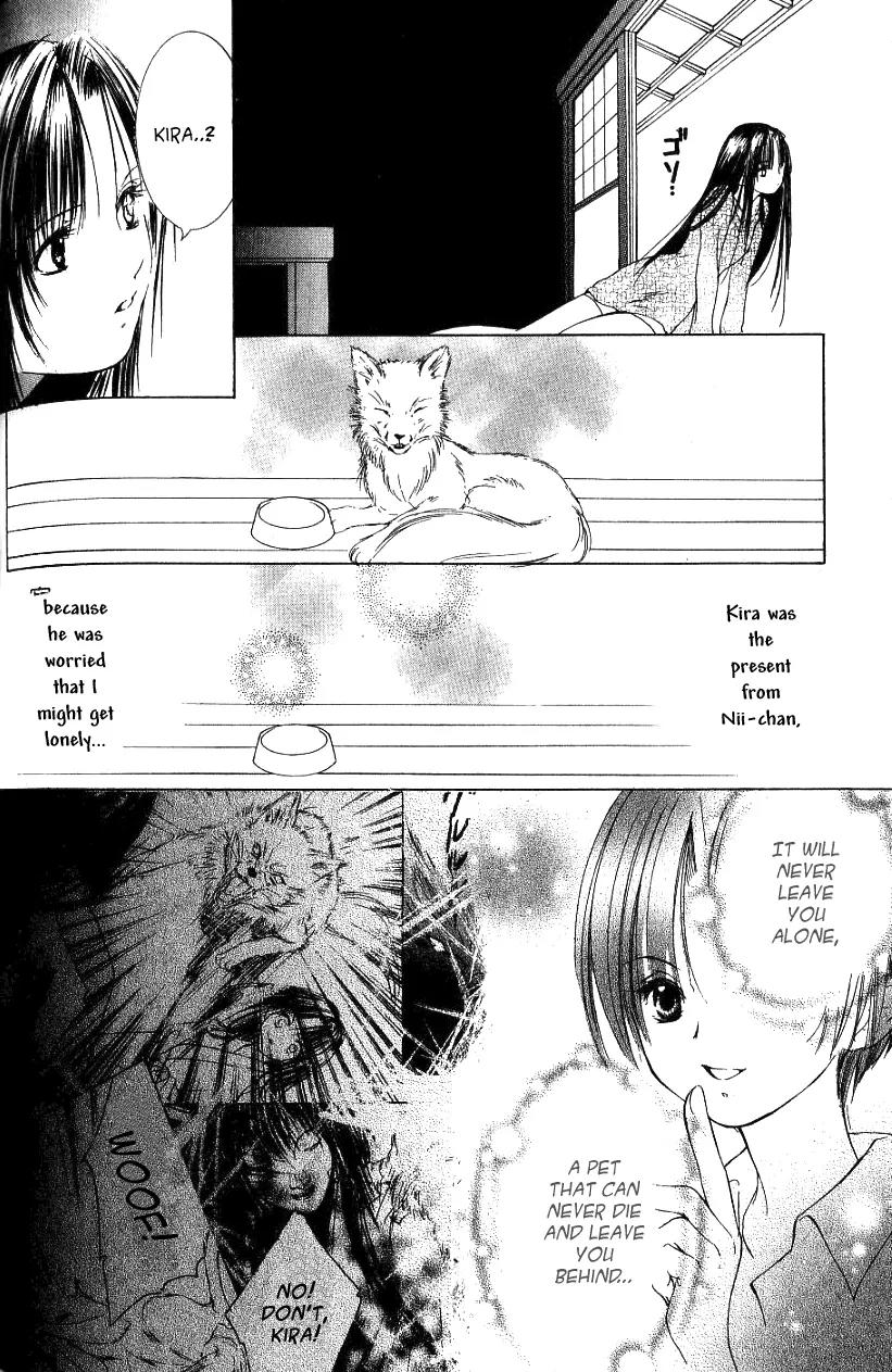 Aragami Hime Chapter 5 page 3 - Chapter 5