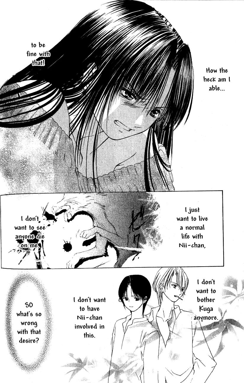 Aragami Hime Chapter 5 page 5 - Chapter 5