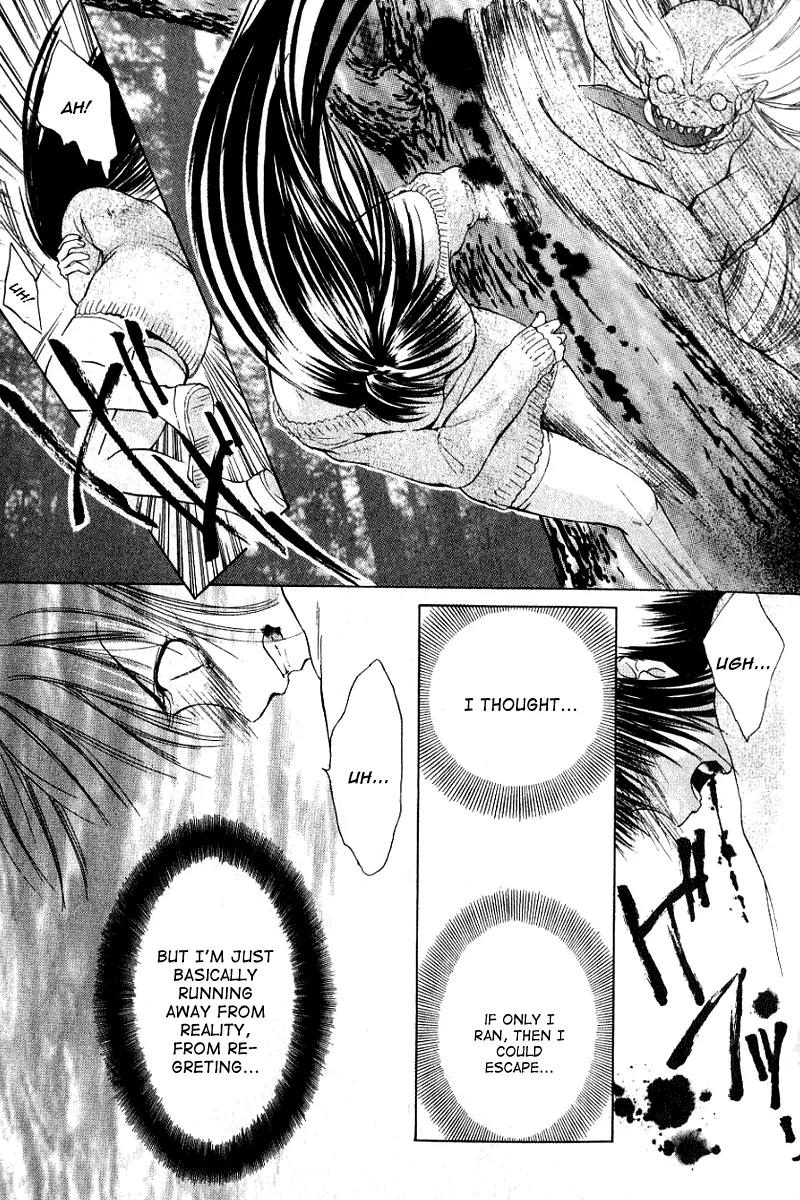 Aragami Hime Chapter 6 page 12 - Chapter 6