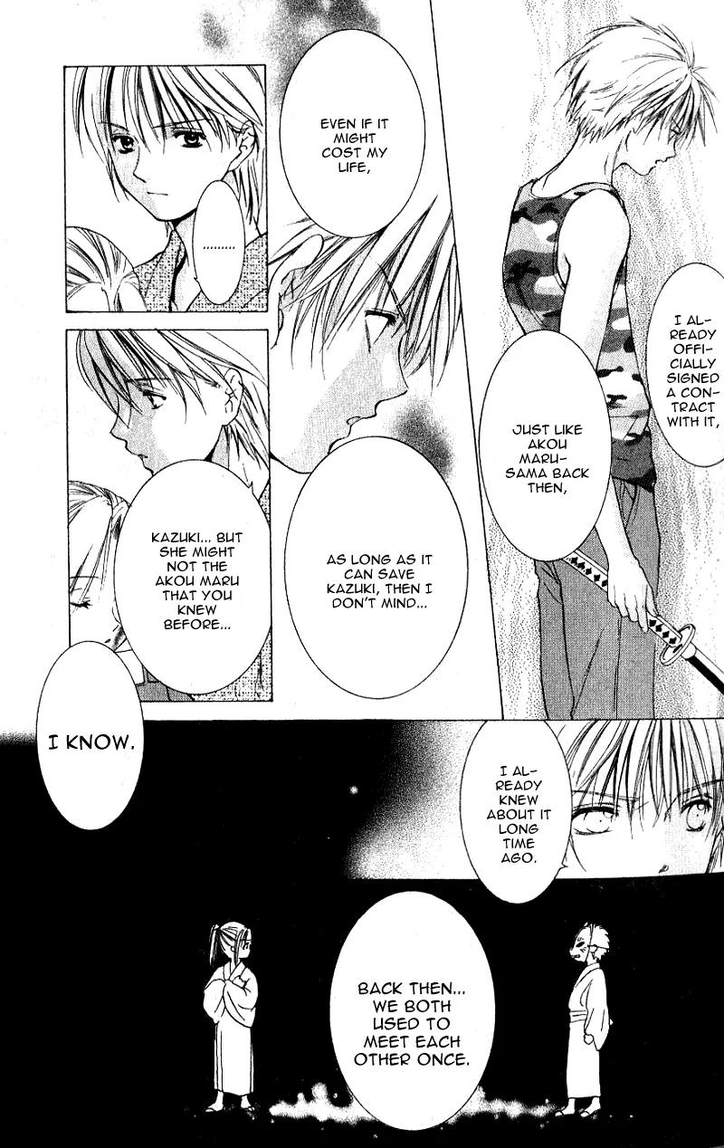 Aragami Hime Chapter 6 page 29 - Chapter 6