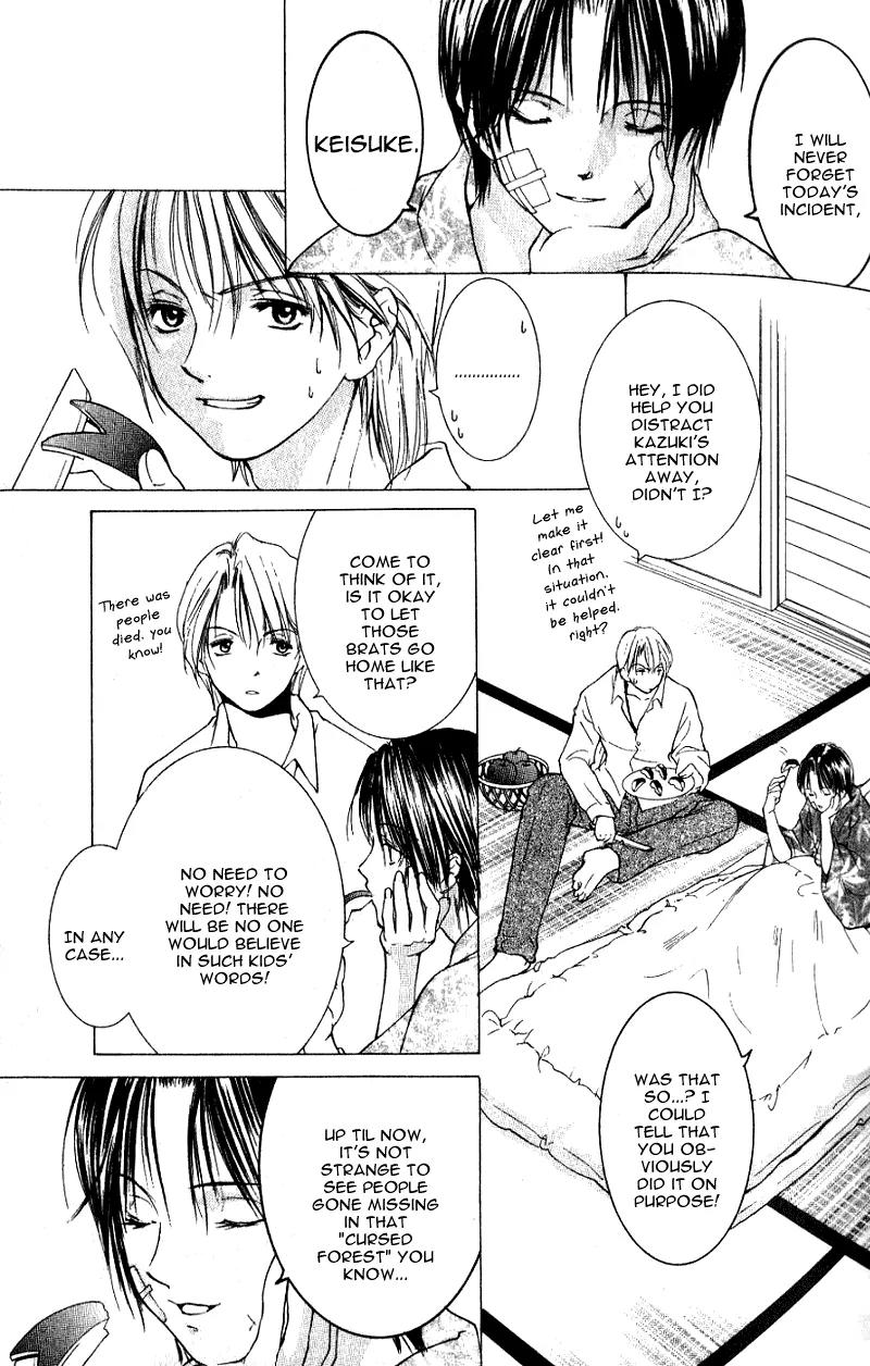 Aragami Hime Chapter 6 page 33 - Chapter 6