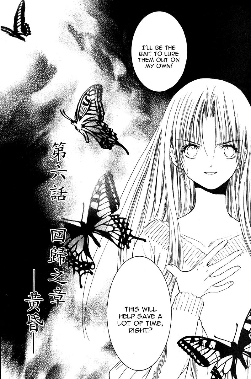 Aragami Hime Chapter 6 page 6 - Chapter 6