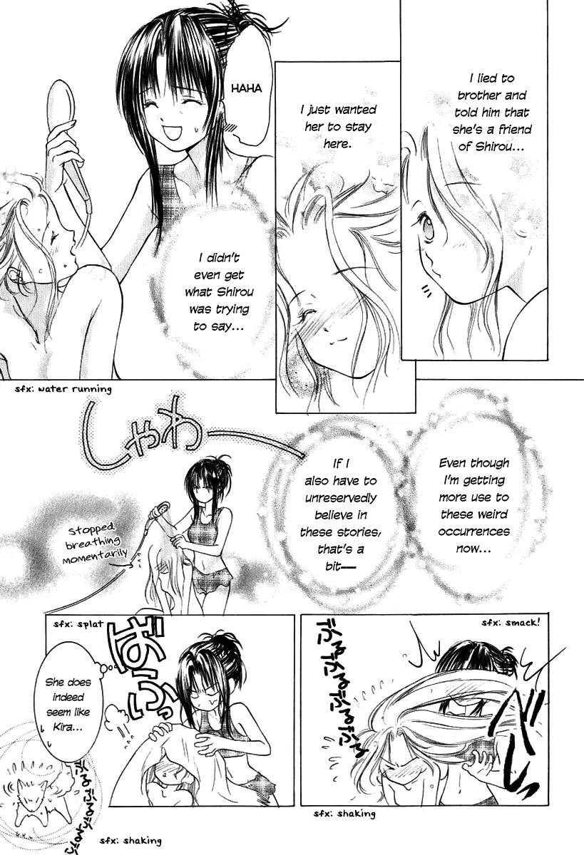Aragami Hime Chapter 7 page 10 - Chapter 7: An Ephemeral Chapter