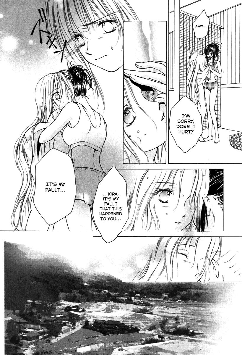 Aragami Hime Chapter 7 page 11 - Chapter 7: An Ephemeral Chapter