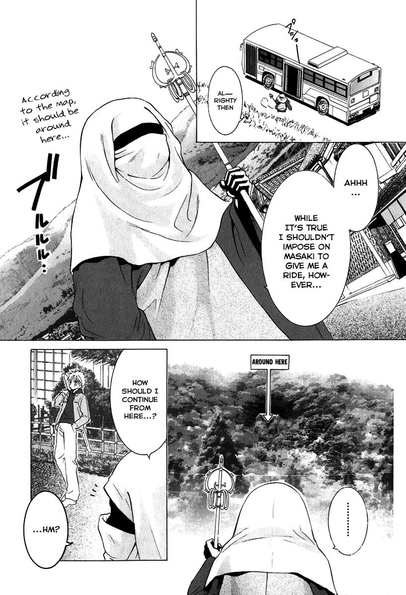 Aragami Hime Chapter 7 page 12 - Chapter 7: An Ephemeral Chapter