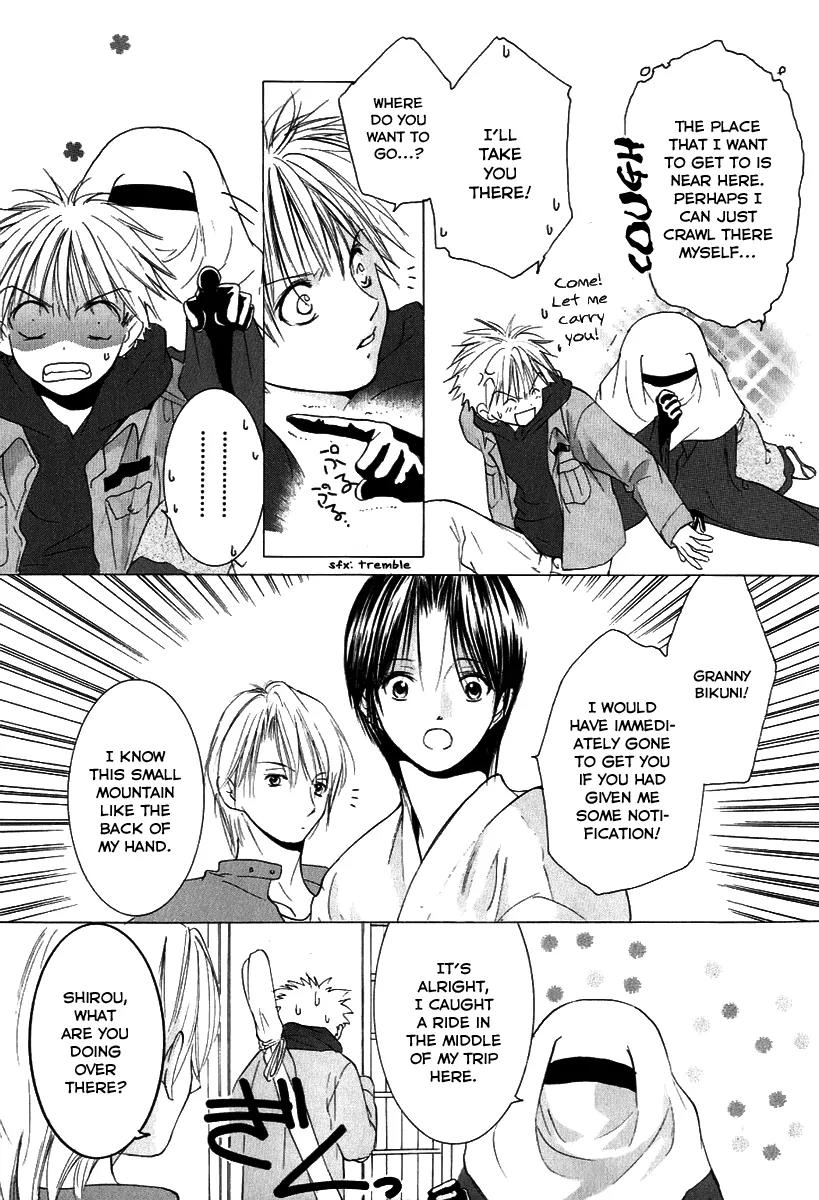 Aragami Hime Chapter 7 page 14 - Chapter 7: An Ephemeral Chapter