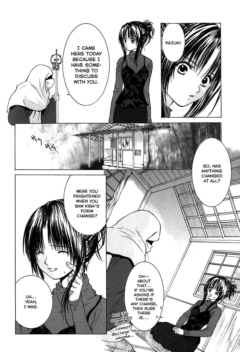 Aragami Hime Chapter 7 page 17 - Chapter 7: An Ephemeral Chapter