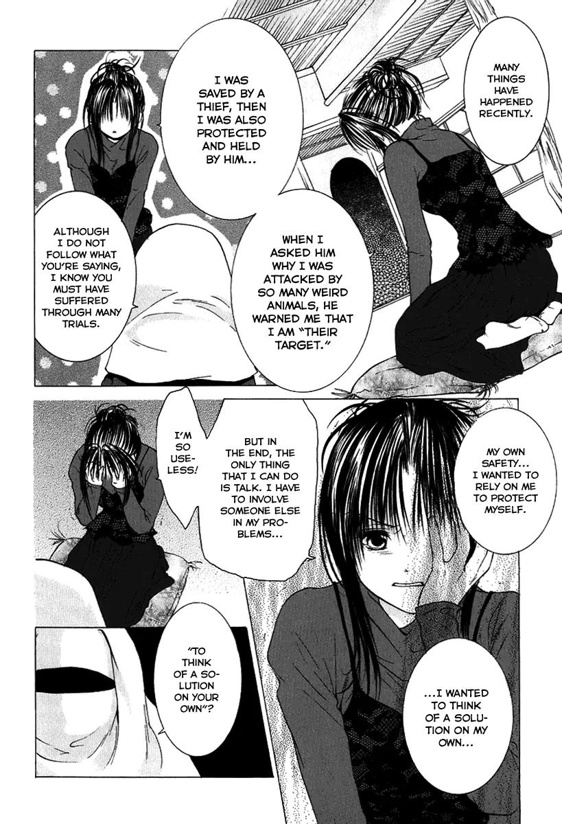 Aragami Hime Chapter 7 page 21 - Chapter 7: An Ephemeral Chapter