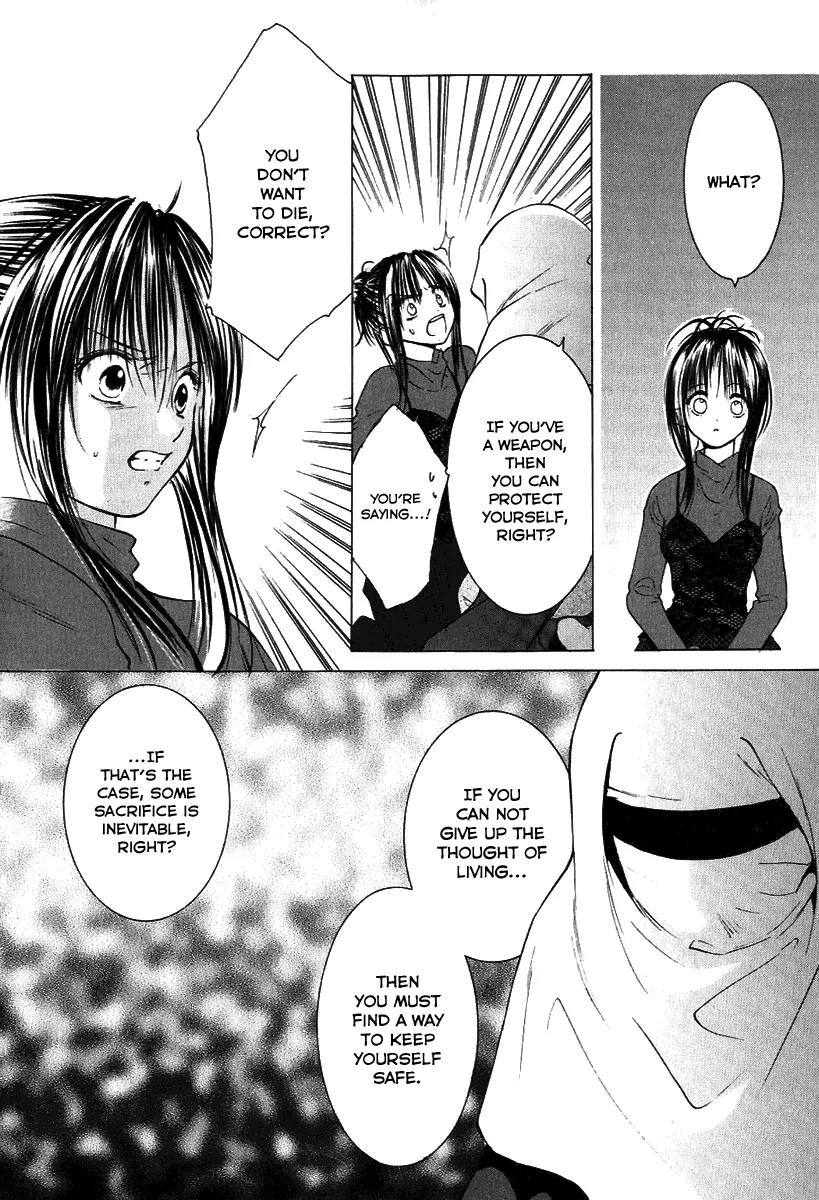 Aragami Hime Chapter 7 page 23 - Chapter 7: An Ephemeral Chapter