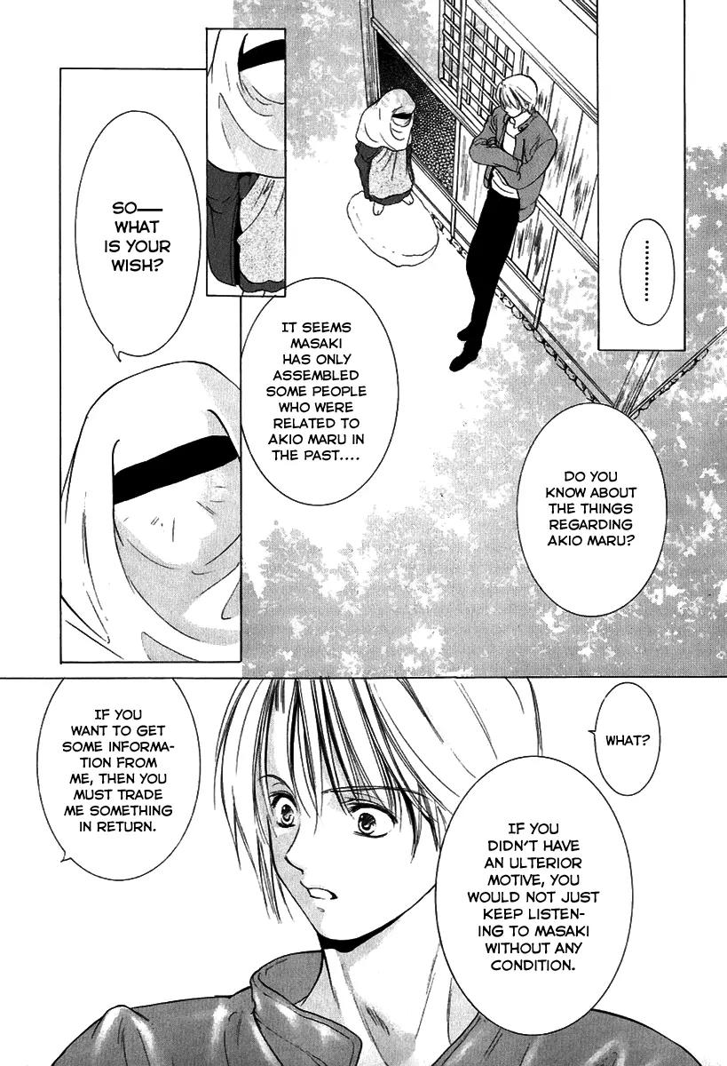 Aragami Hime Chapter 7 page 26 - Chapter 7: An Ephemeral Chapter