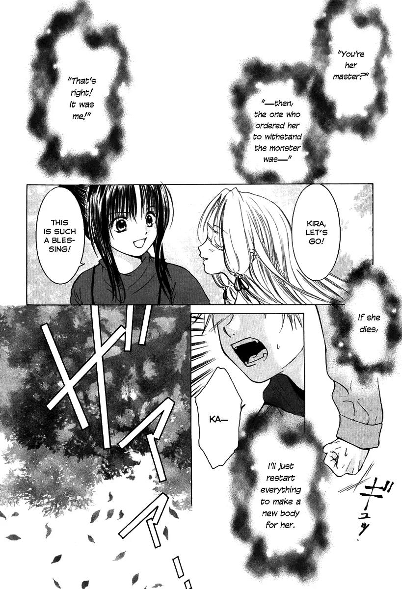 Aragami Hime Chapter 7 page 29 - Chapter 7: An Ephemeral Chapter