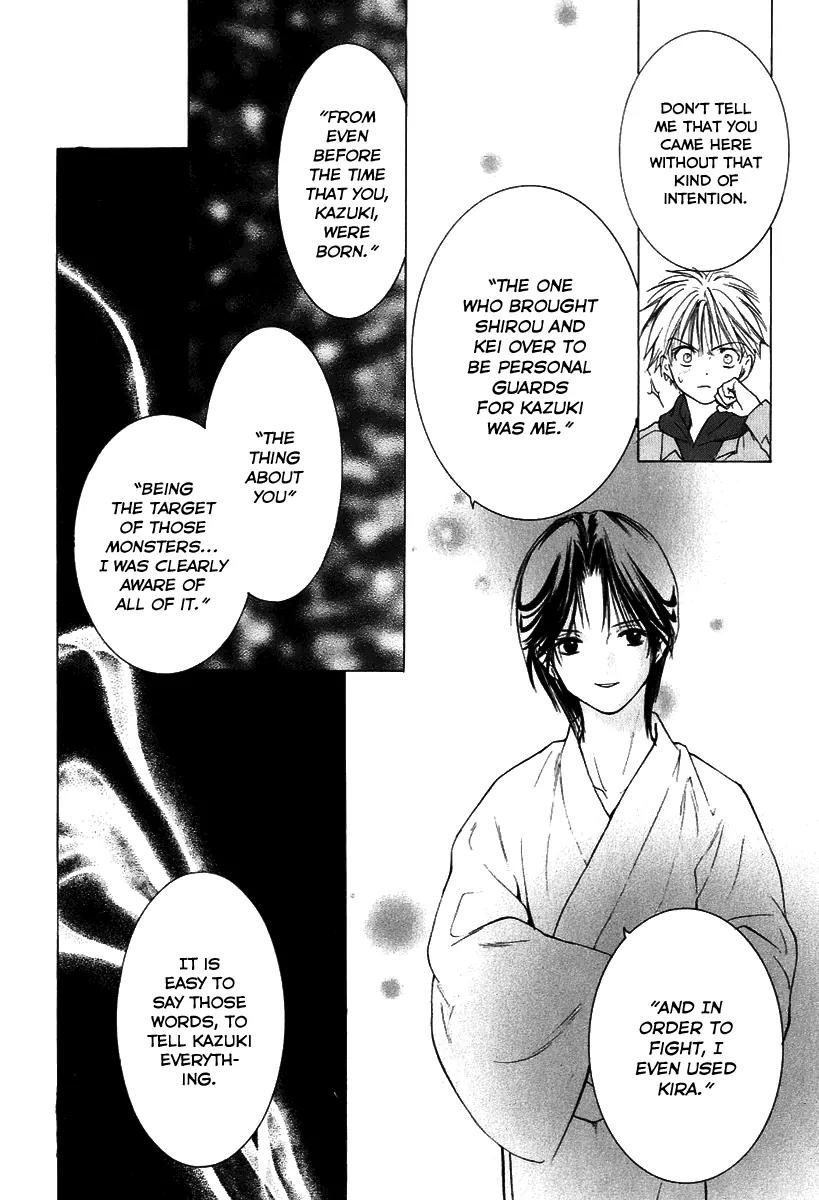 Aragami Hime Chapter 7 page 31 - Chapter 7: An Ephemeral Chapter