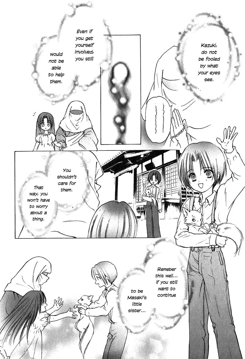 Aragami Hime Chapter 7 page 5 - Chapter 7: An Ephemeral Chapter