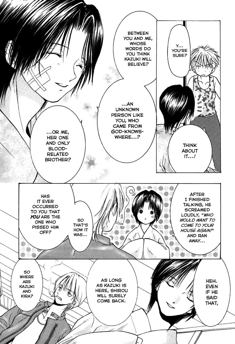 Aragami Hime Chapter 7 page 8 - Chapter 7: An Ephemeral Chapter