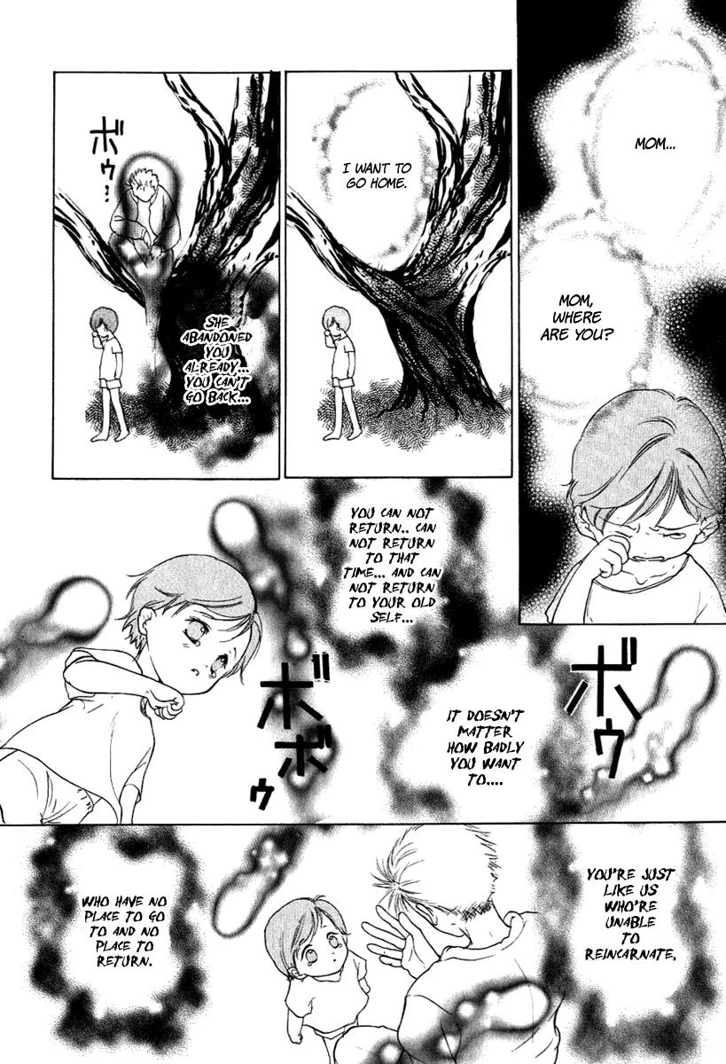 Aragami Hime Chapter 8 page 16 - Chapter 8: A Chapter of Lullaby