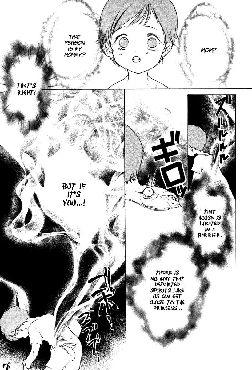 Aragami Hime Chapter 8 page 19 - Chapter 8: A Chapter of Lullaby