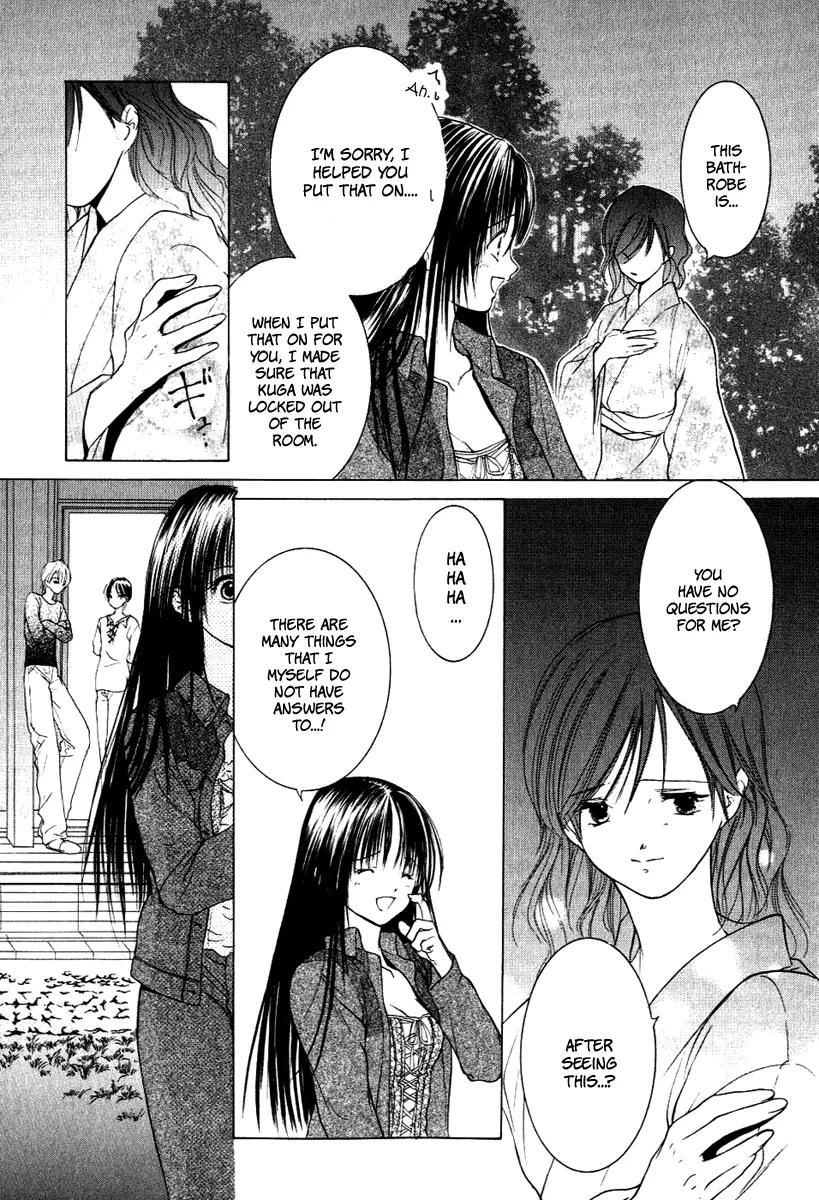 Aragami Hime Chapter 8 page 21 - Chapter 8: A Chapter of Lullaby