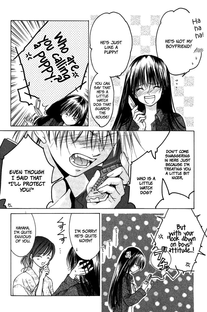 Aragami Hime Chapter 8 page 24 - Chapter 8: A Chapter of Lullaby