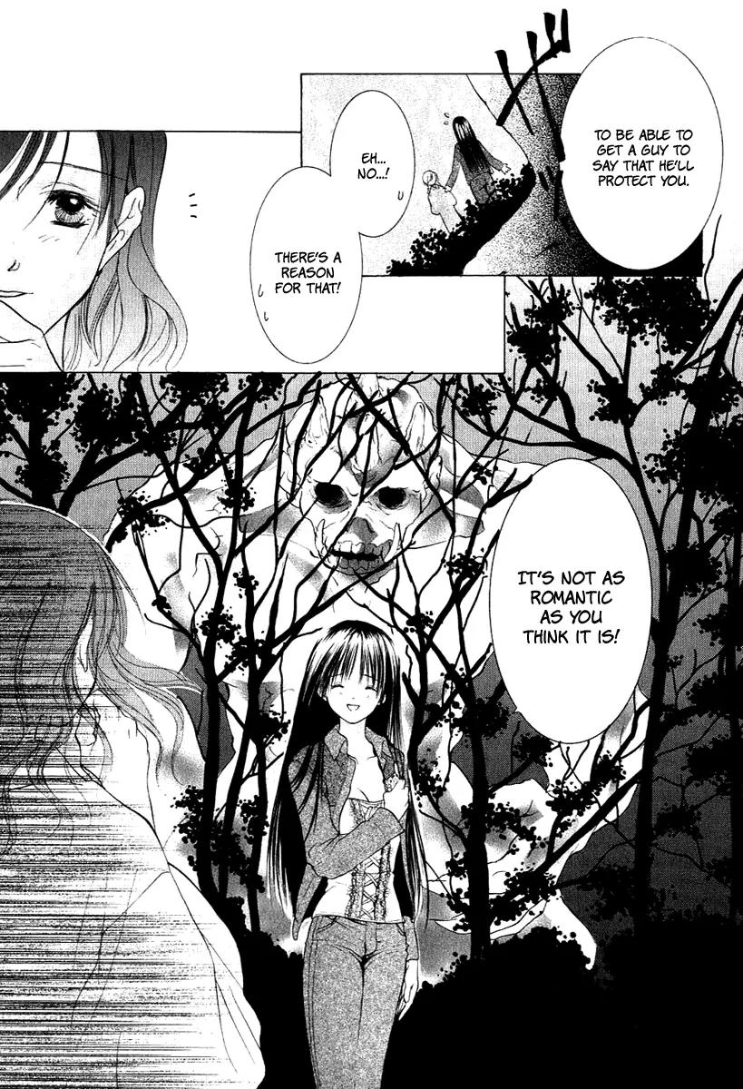 Aragami Hime Chapter 8 page 25 - Chapter 8: A Chapter of Lullaby