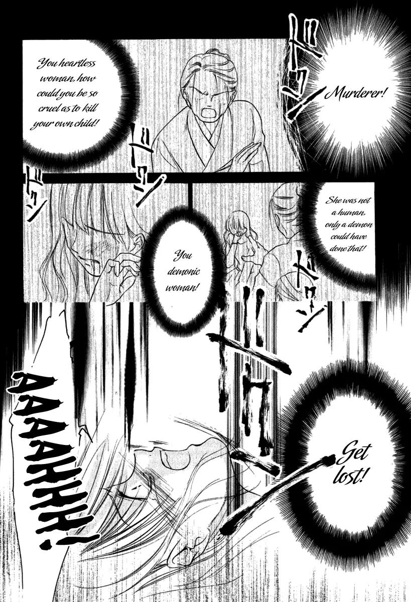 Aragami Hime Chapter 8 page 8 - Chapter 8: A Chapter of Lullaby