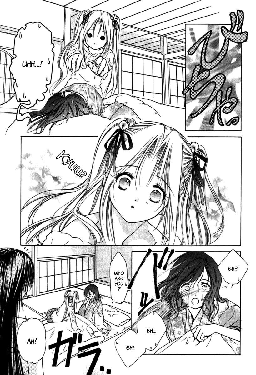 Aragami Hime Chapter 8 page 9 - Chapter 8: A Chapter of Lullaby