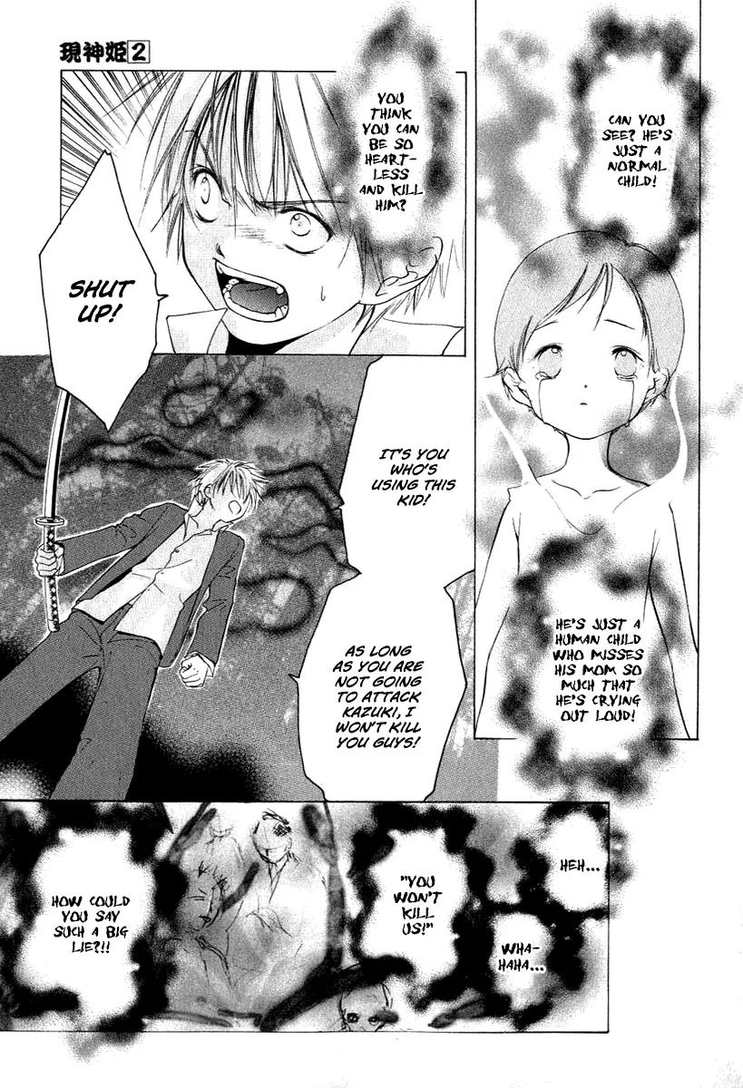 Aragami Hime Chapter 9 page 10 - Chapter 9: A Lullaby Chapter ~The Cradle Song~