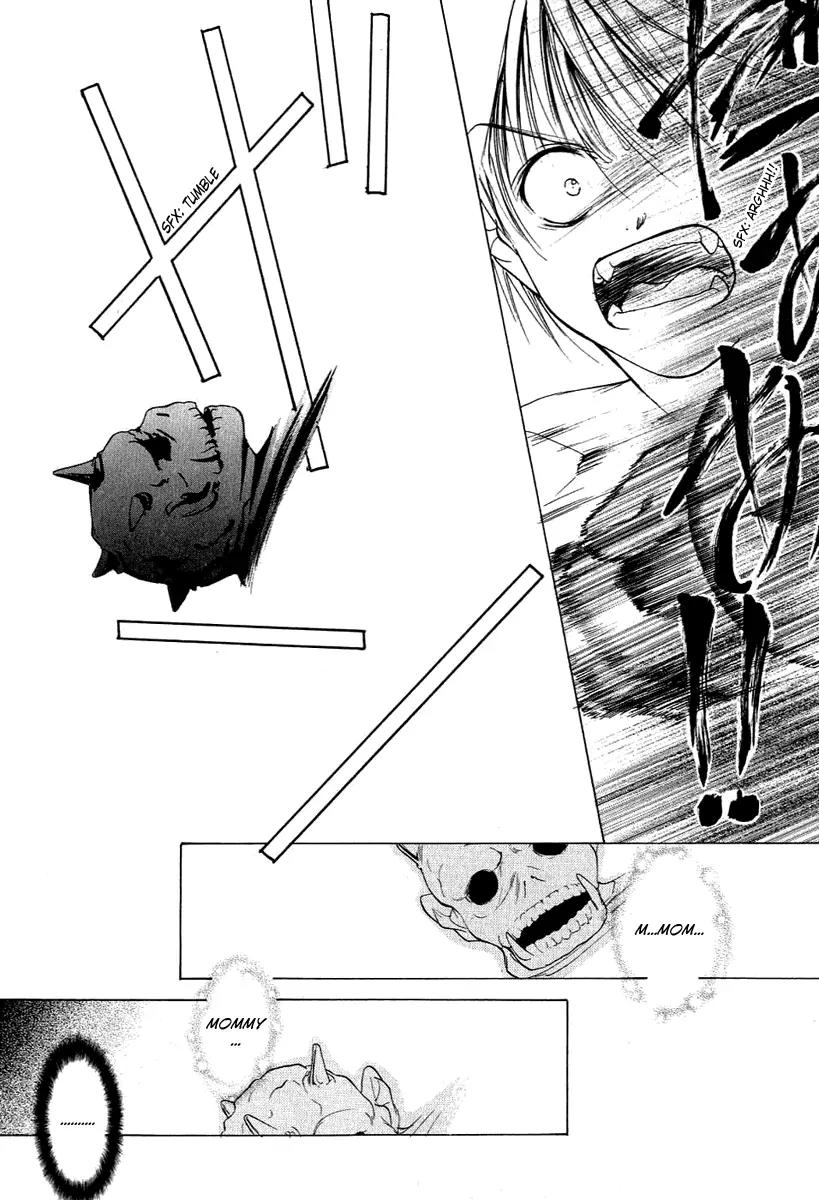 Aragami Hime Chapter 9 page 17 - Chapter 9: A Lullaby Chapter ~The Cradle Song~