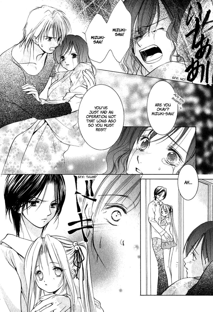 Aragami Hime Chapter 9 page 19 - Chapter 9: A Lullaby Chapter ~The Cradle Song~