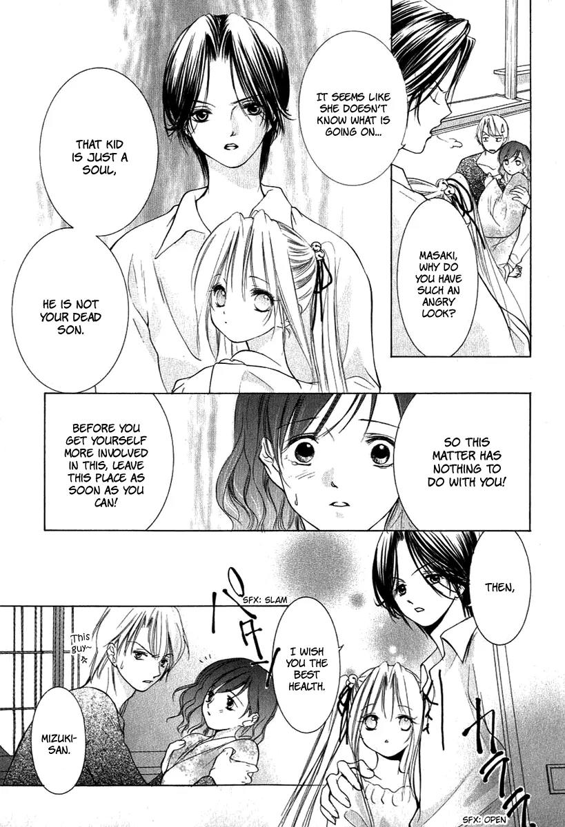 Aragami Hime Chapter 9 page 20 - Chapter 9: A Lullaby Chapter ~The Cradle Song~