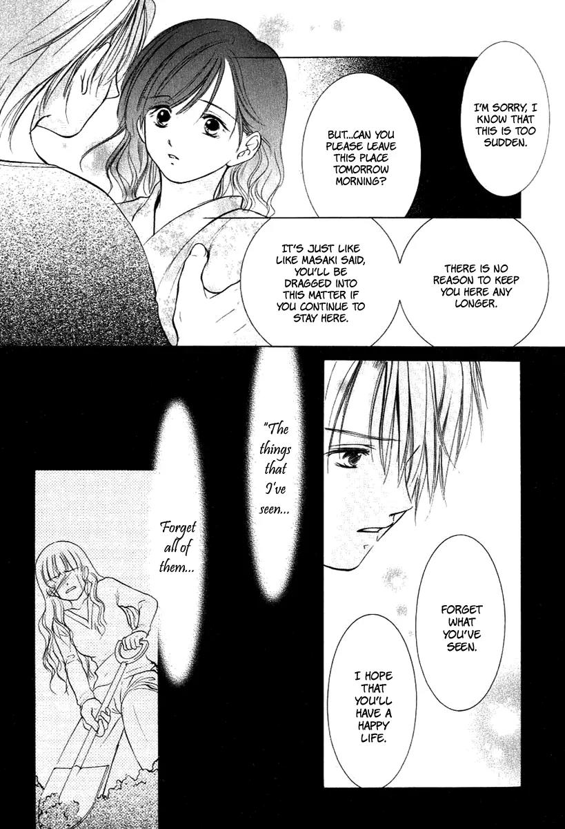Aragami Hime Chapter 9 page 21 - Chapter 9: A Lullaby Chapter ~The Cradle Song~
