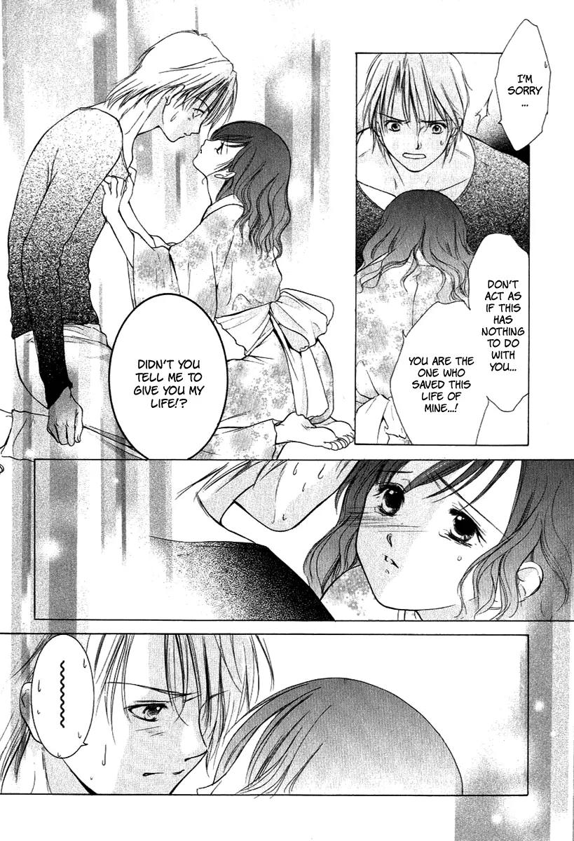 Aragami Hime Chapter 9 page 23 - Chapter 9: A Lullaby Chapter ~The Cradle Song~