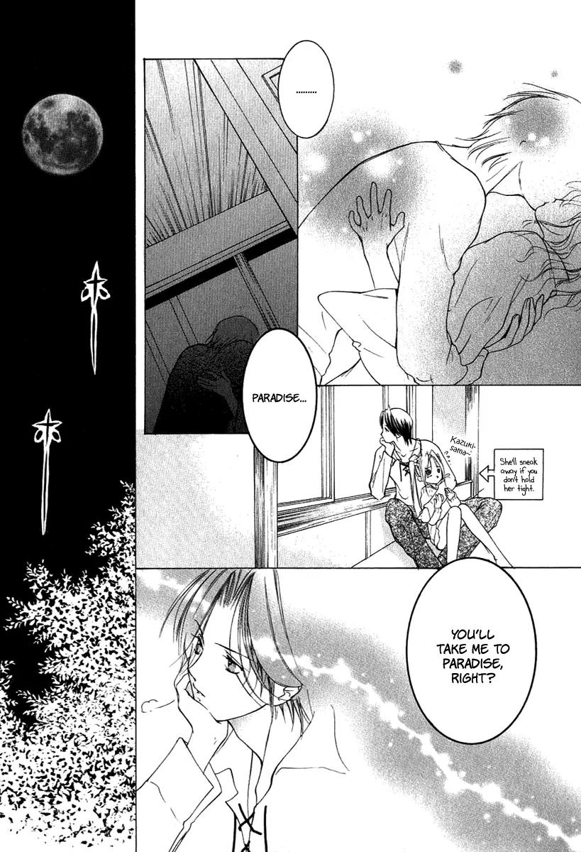 Aragami Hime Chapter 9 page 24 - Chapter 9: A Lullaby Chapter ~The Cradle Song~