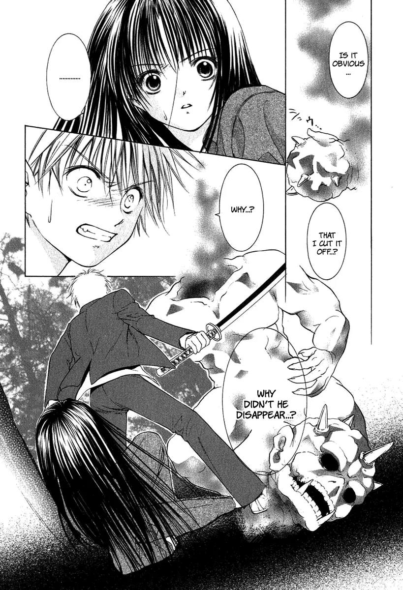 Aragami Hime Chapter 9 page 25 - Chapter 9: A Lullaby Chapter ~The Cradle Song~