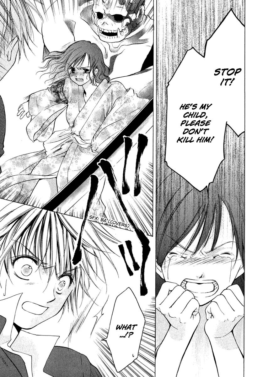 Aragami Hime Chapter 9 page 3 - Chapter 9: A Lullaby Chapter ~The Cradle Song~