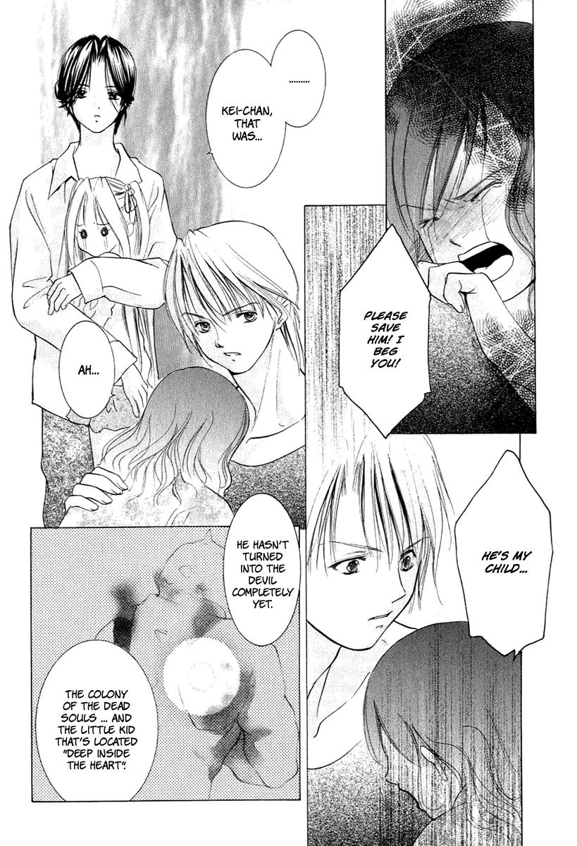 Aragami Hime Chapter 9 page 7 - Chapter 9: A Lullaby Chapter ~The Cradle Song~