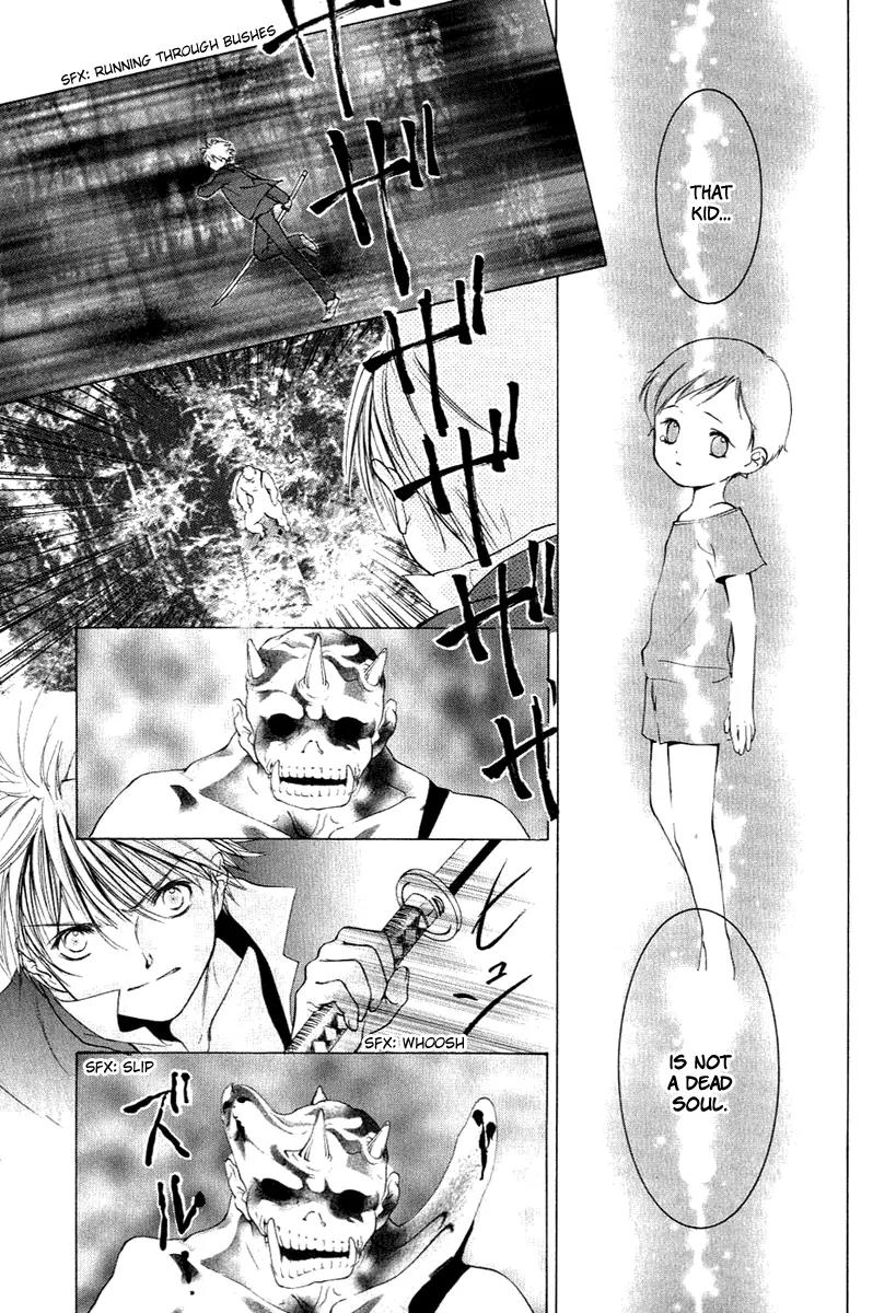 Aragami Hime Chapter 9 page 8 - Chapter 9: A Lullaby Chapter ~The Cradle Song~