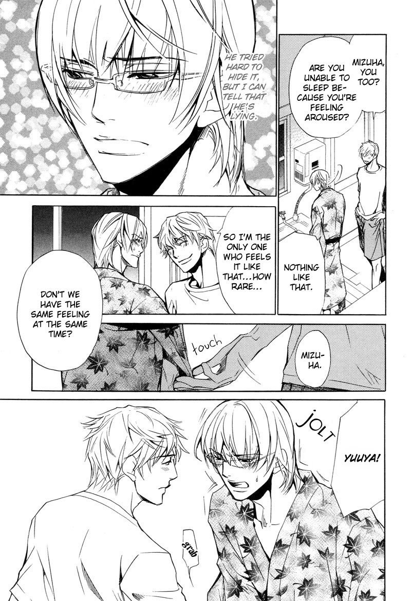 Aragau Netsujou Chapter 1 page 10 - Chapter 1